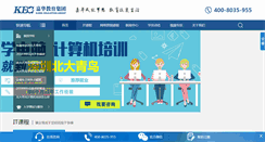 Desktop Screenshot of kawaedu.com